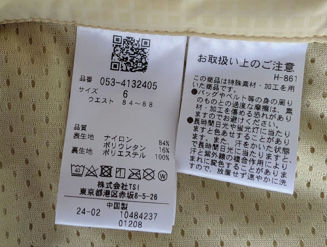 PEARLYGATES パーリーゲイツ　ストレッチパンツ6