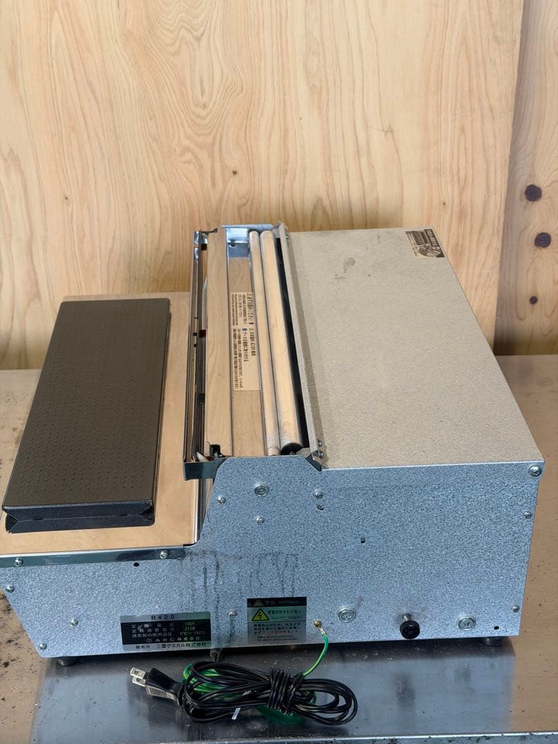 2023年 ダイアラッパー B420