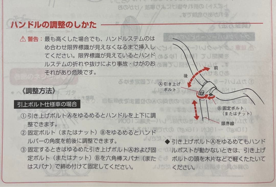 新品未使用　ブリヂストントランジットコンパクト