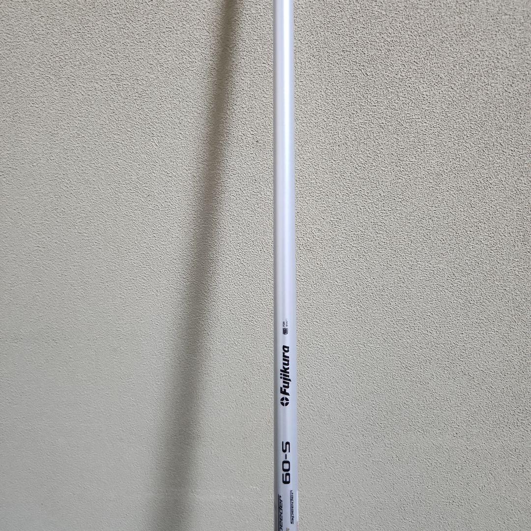 スピーダーエボリューションVII FW 60-S 5W用スリーブ付きシャフト単品