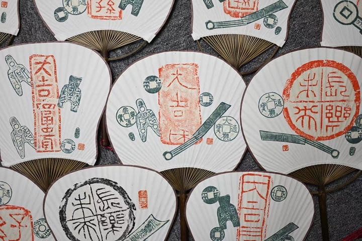 金石拓本団扇 漢磚 中国の古銭