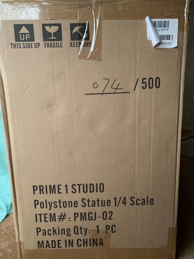 プレミアムマスターライン G.I.JOE ストームシャドー