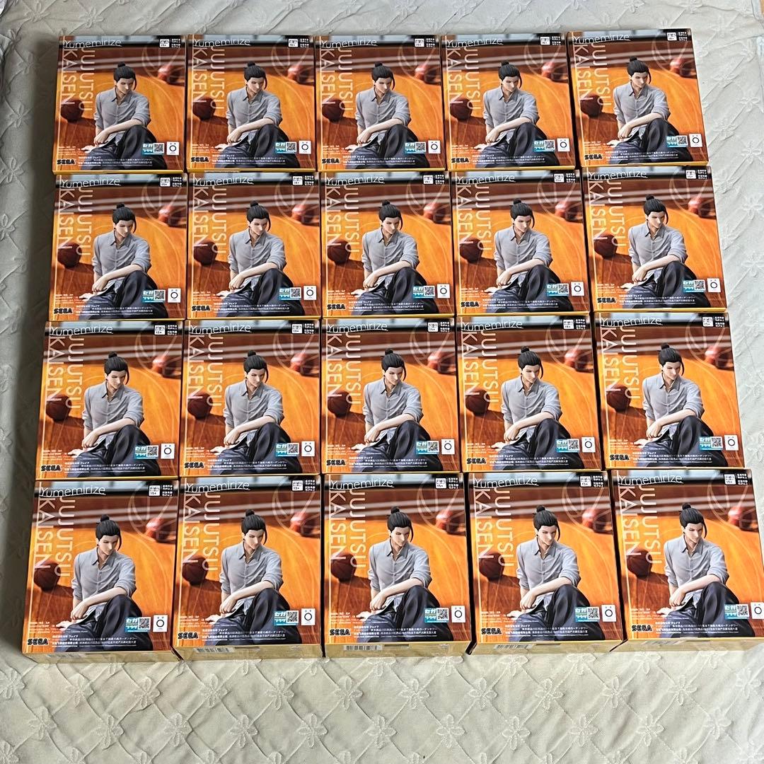 呪術廻戦　yumemirize 夏油傑　20つセット