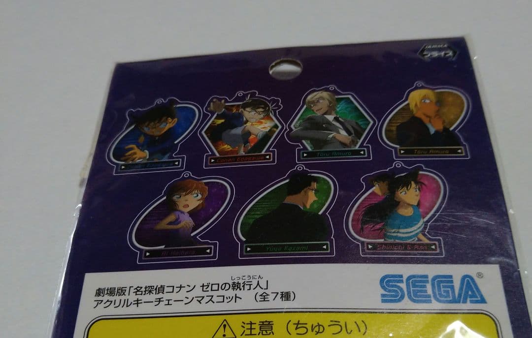 名探偵コナン ゼロの執行人 アクリルキーチェーンマスコット6個セット