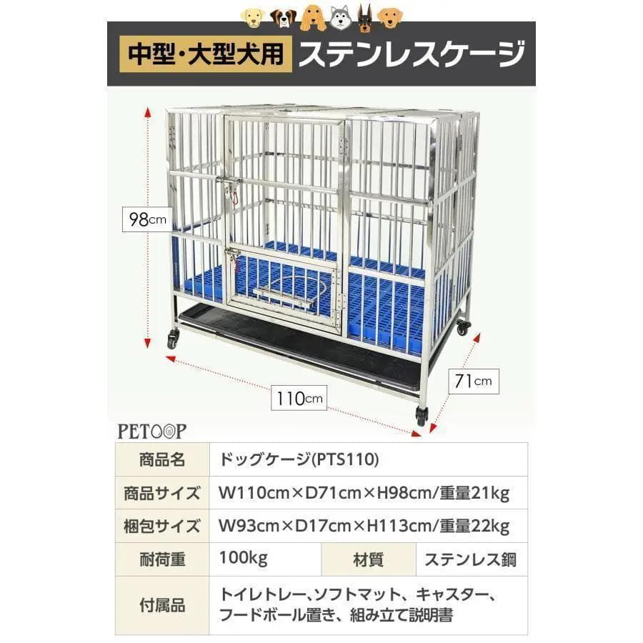 ペット犬小屋 犬用ケージ 大型犬 ステンレス ケージ 折りたたみ