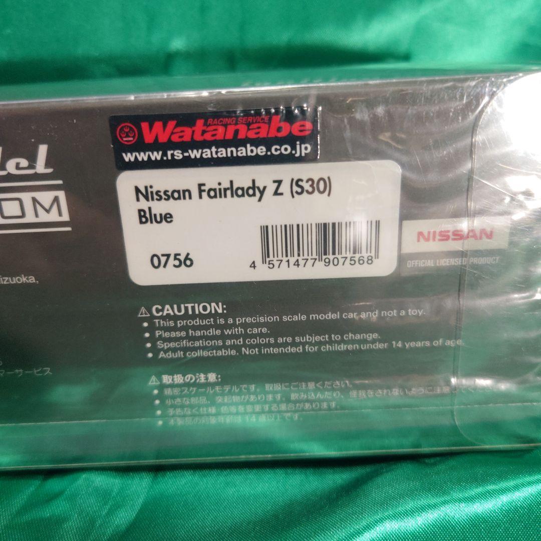 ミニカー 1/43 Nissan Fairlady Z (S30) Blue IG0756