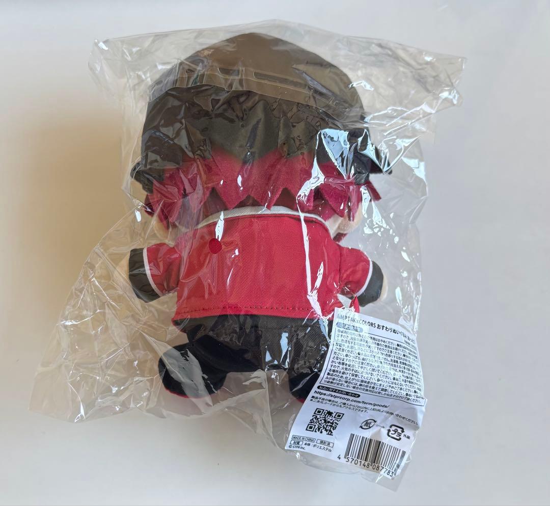 アンプタックカラーズ AMPTAK×COLORSあっと おすわり ぬいぐるみ