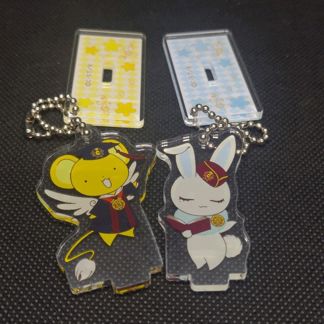 カードキャプターさくら展 スタンド付きアクリルキーホルダーコレクション コンプ