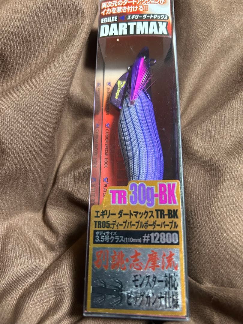 エギリーダートマックス TR 30g