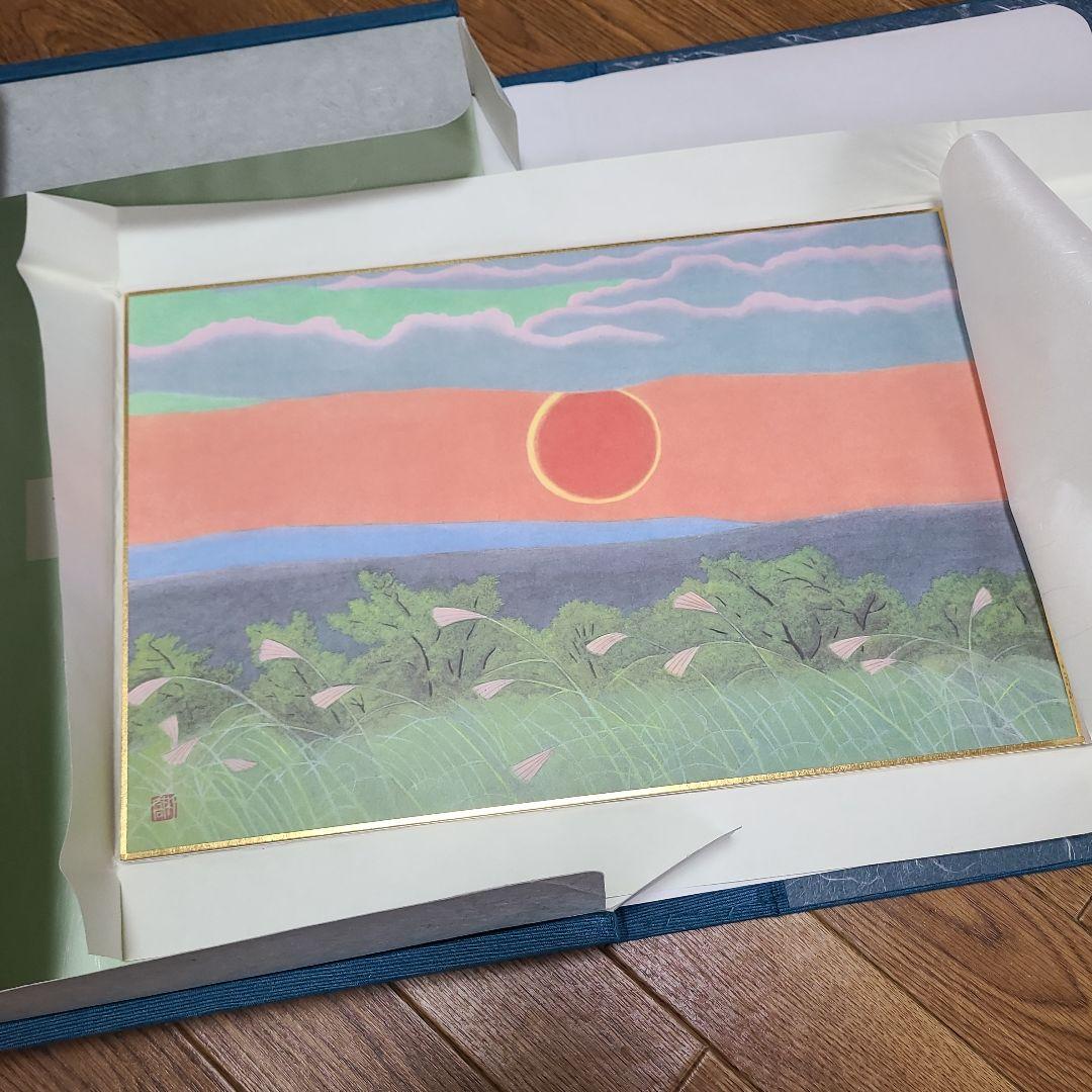 小野竹喬　奥の細道句抄絵　10枚セット　山陽新聞社　限定480部