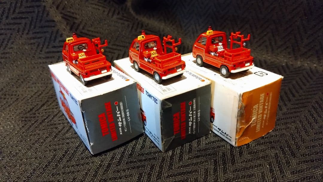 トミカリミテッドヴィンテージ スバルサンバーポンプ車 3台セット