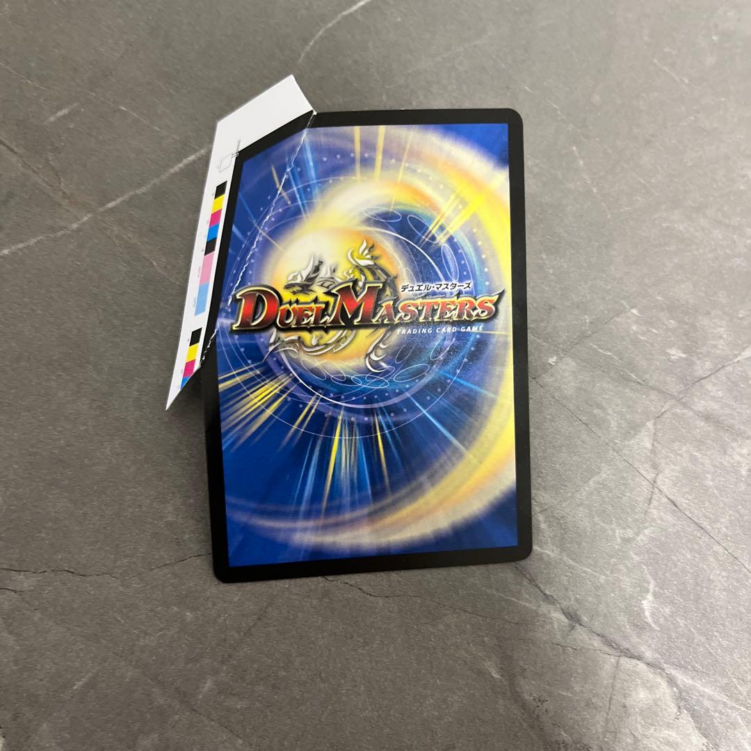 デュエマ　冒険妖精ポレキチ　エラーカード　ミスプリ　カットミス