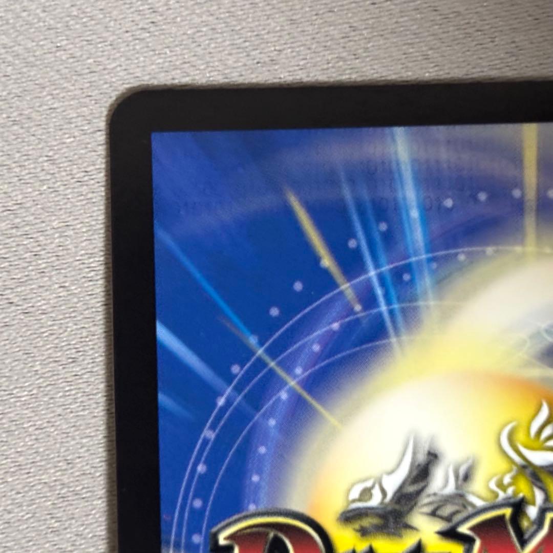 ドリームボルメテウスホワイトドラゴン　シークレットドリームレア　デュエマ