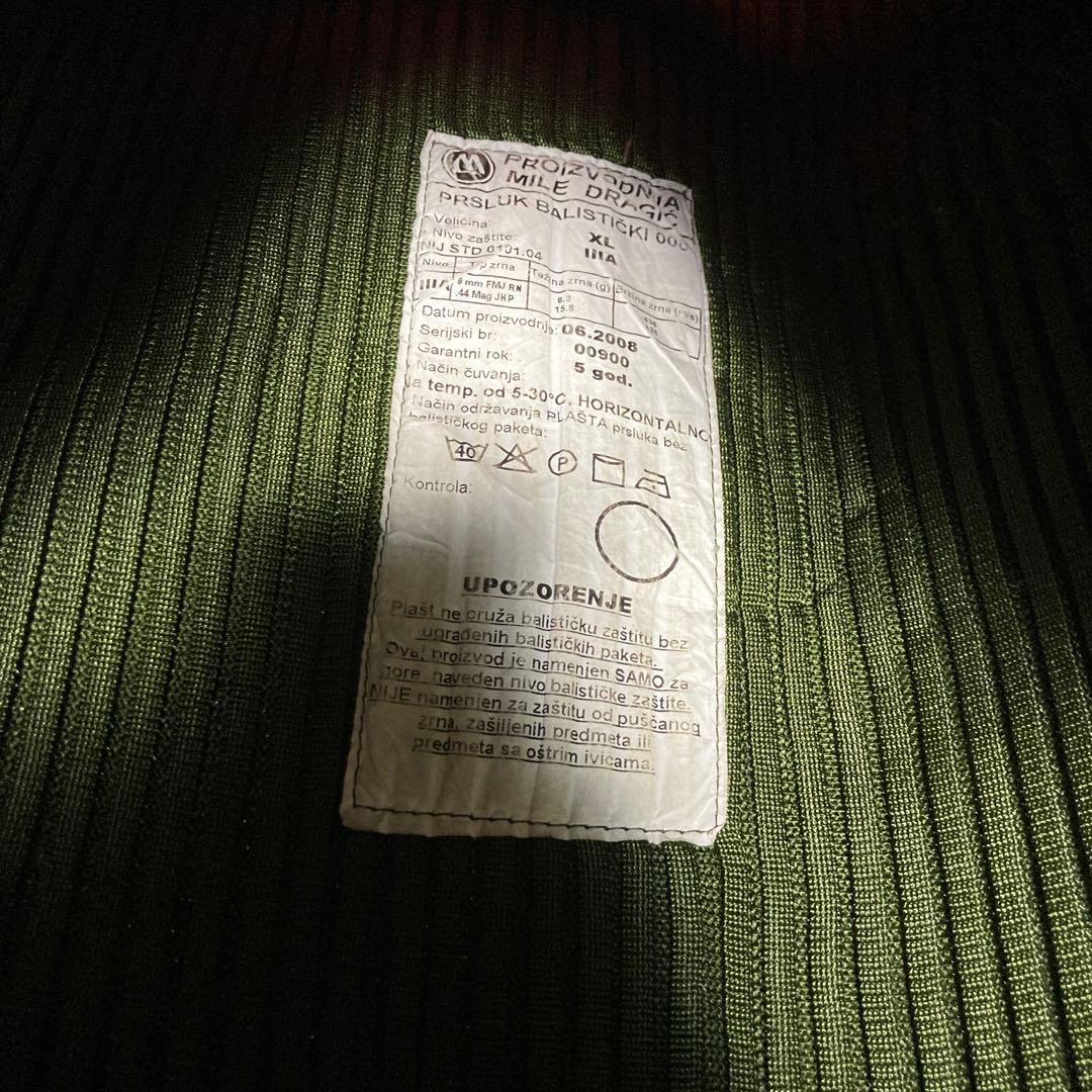 セルビア軍MD008ボディーアーマー　現用　実物中古