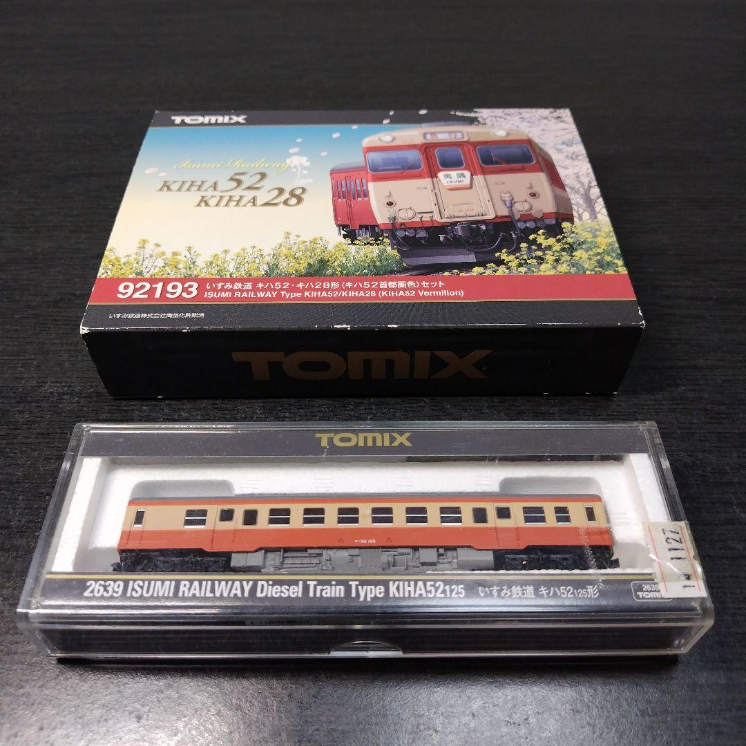 超希少！TOMIX いすみ鉄道 　キハ52・キハ28形セット＋キハ52‐125