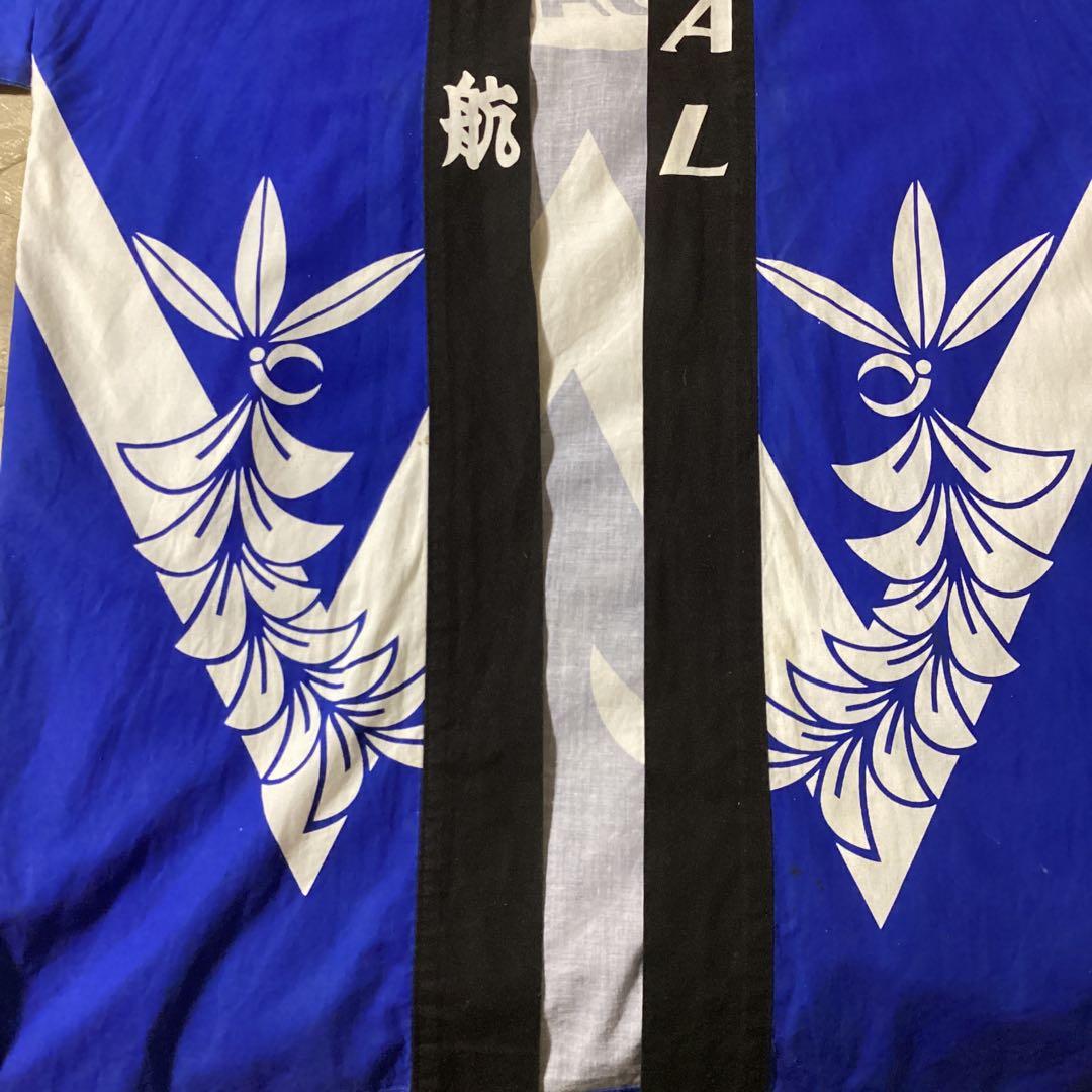 昭和レトロ和柄　JAL ファストクラス法被ノベルティ　ビートルズ来日記念　複製品