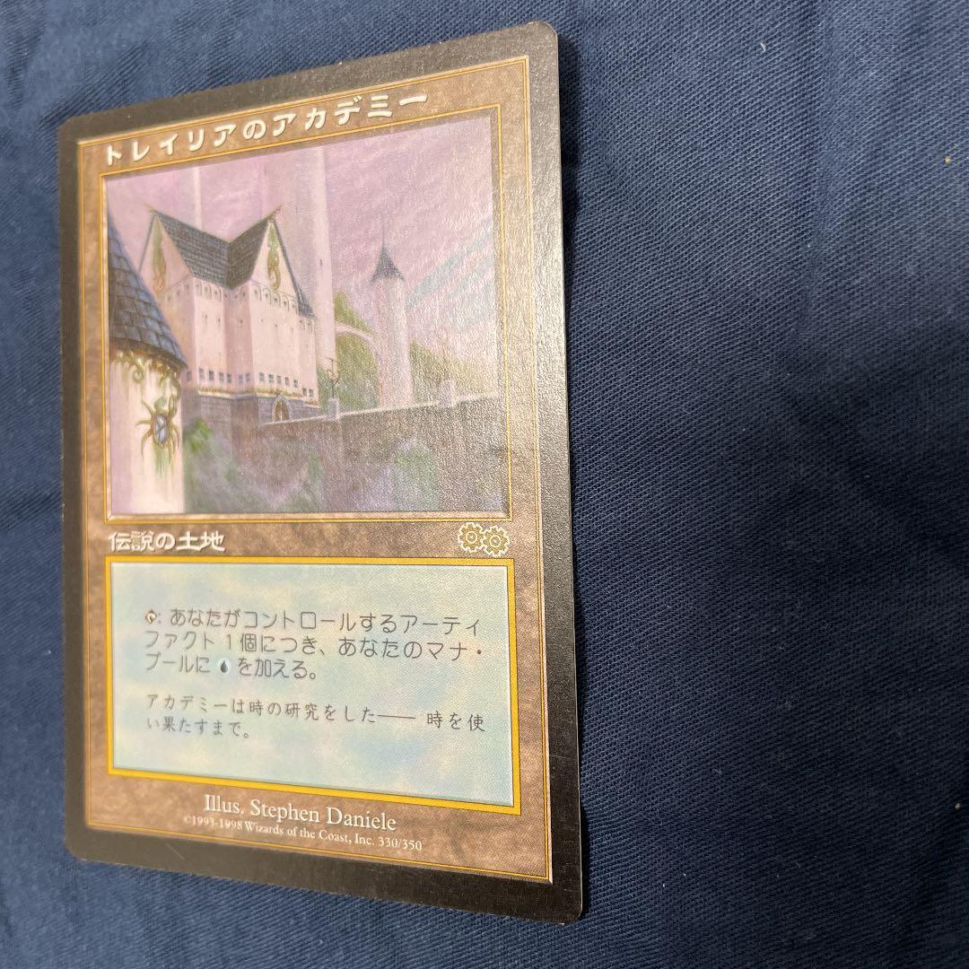 MTG 日本語 トレイリアのアカデミー