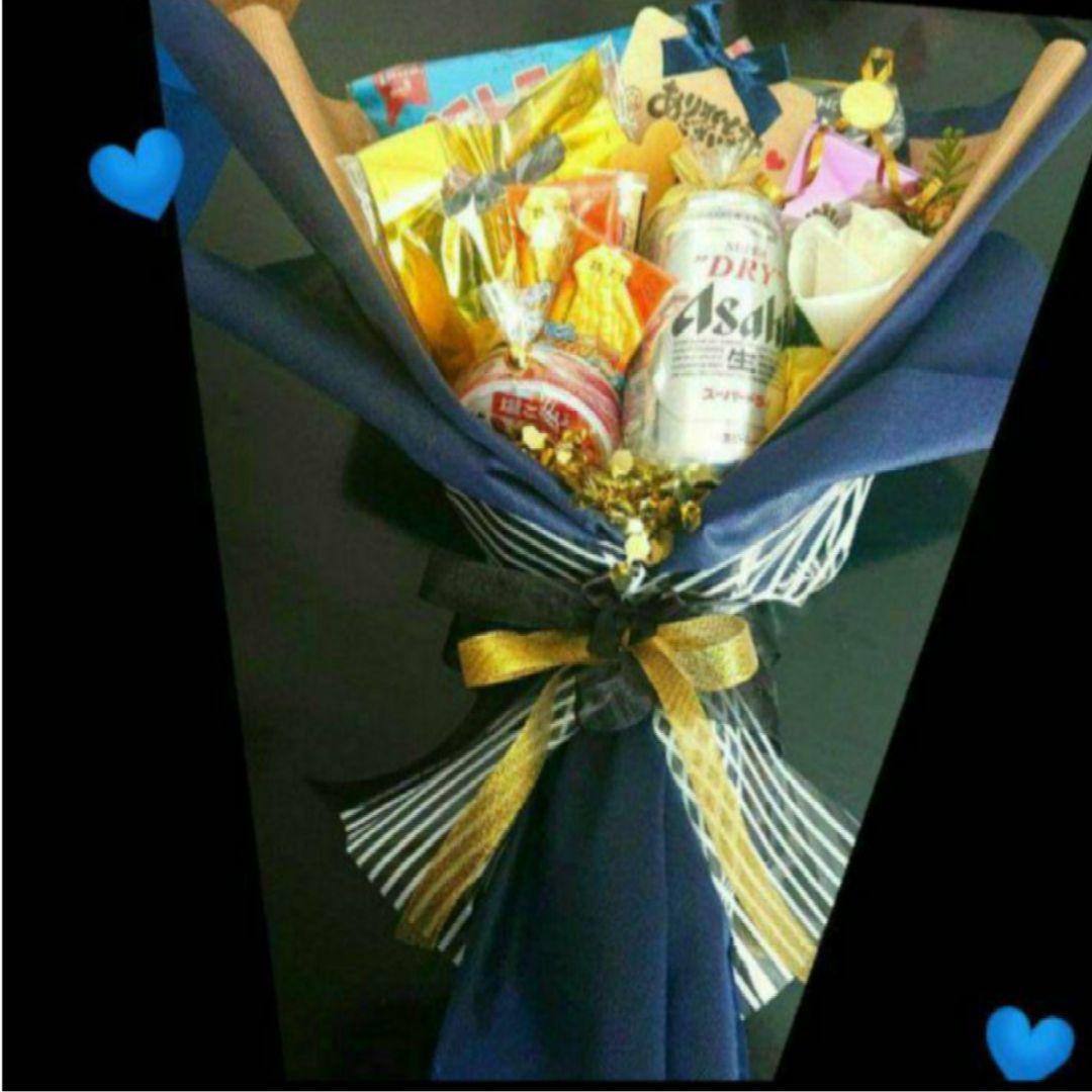 ビール おつまみ 記念日 結婚式 誕生日 退職 還暦 ブーケトス プルズ 推し活