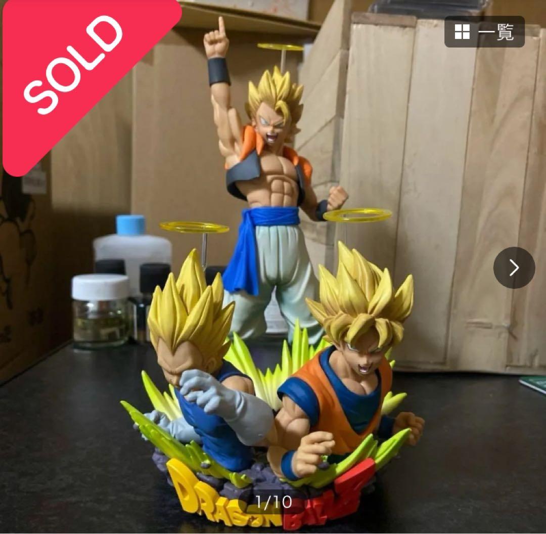【値下げ不可】  孫悟空＆ベジータ        ゴジータ   フィギュア