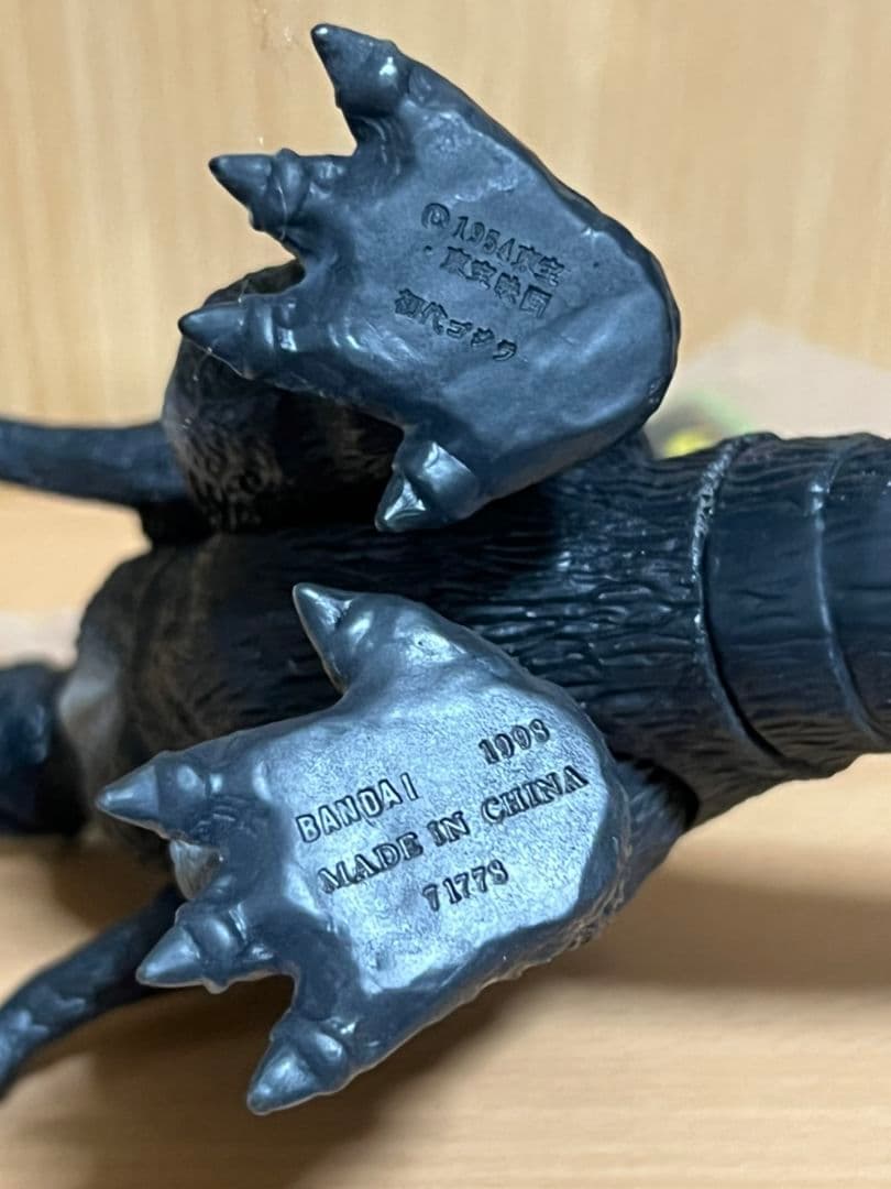 ☆バンダイソフビ東宝怪獣シリーズ☆初代ゴジラ1998タグ付き③