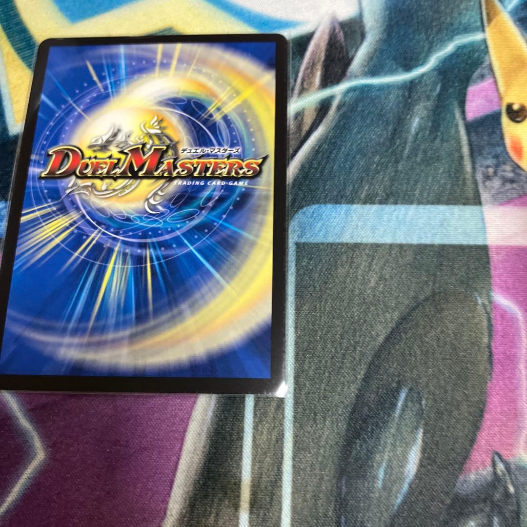 デュエマ 終末縫合王 ザ=キラー・キーナリー 金トレジャー