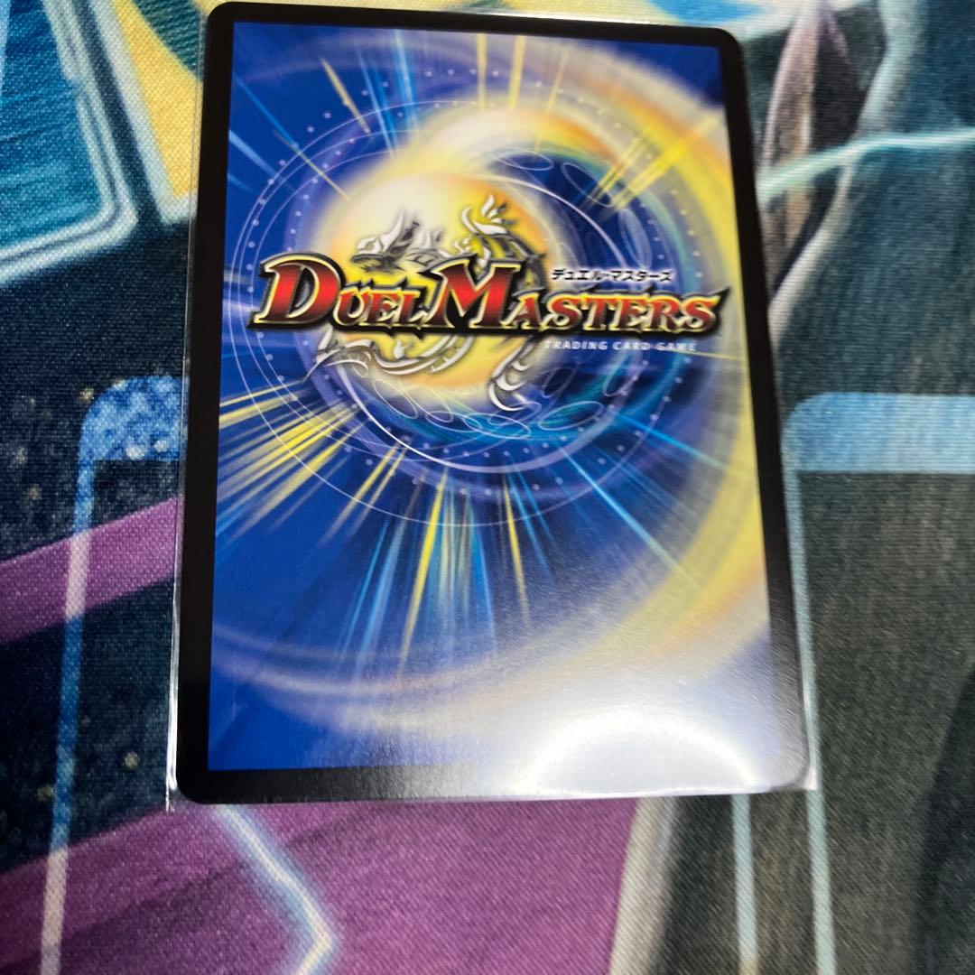 デュエマ 終末縫合王 ザ=キラー・キーナリー 金トレジャー