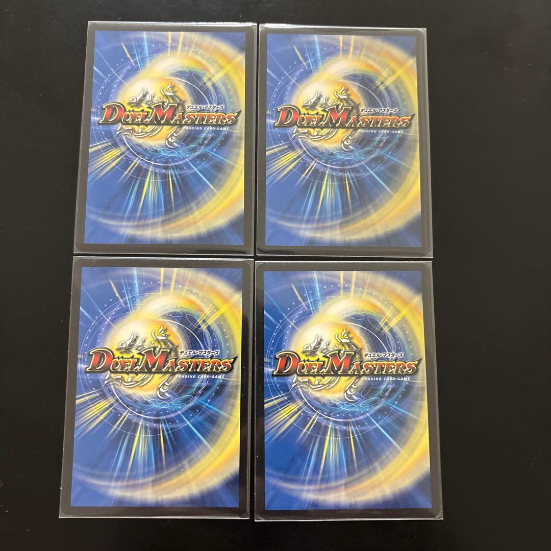 デュエルマスターズ　プリンセスパーティ ～シラハの絆～【プロモ・ホイル】４枚