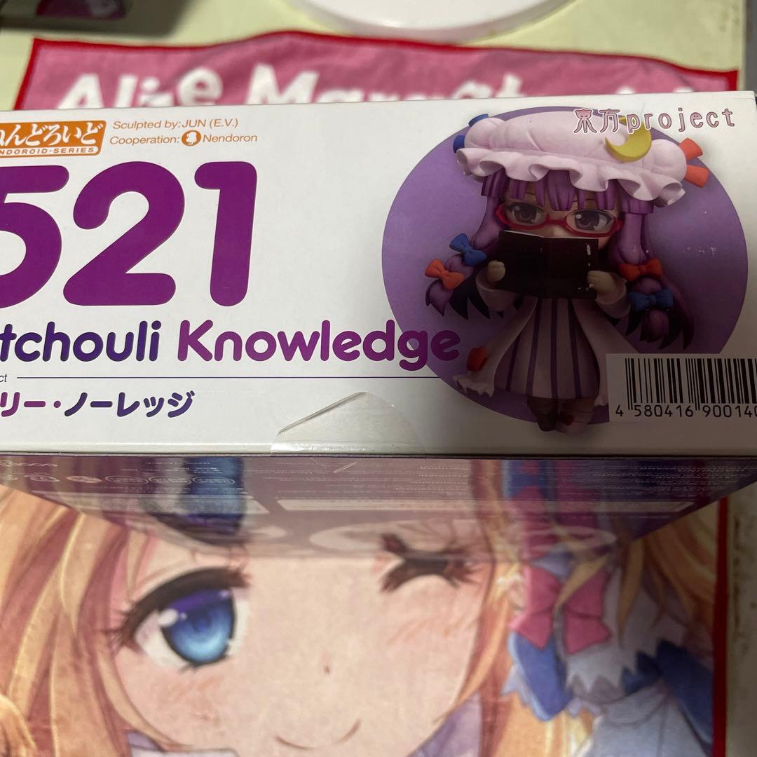 ねんどろいど パチュリー・ノーレッジ 「東方Project」