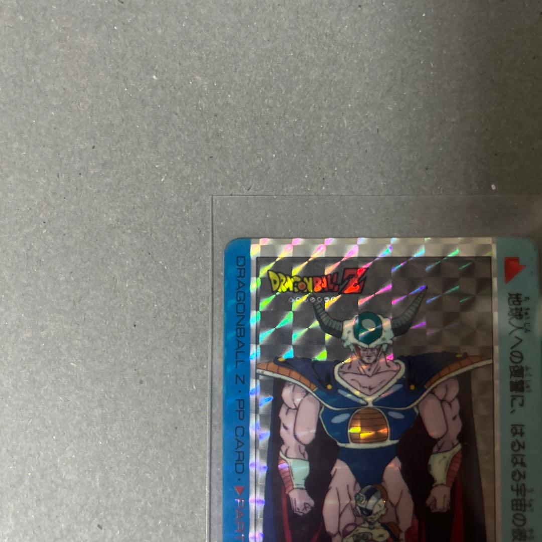ドラゴンボールZ フリーザ PPカード パワー200000