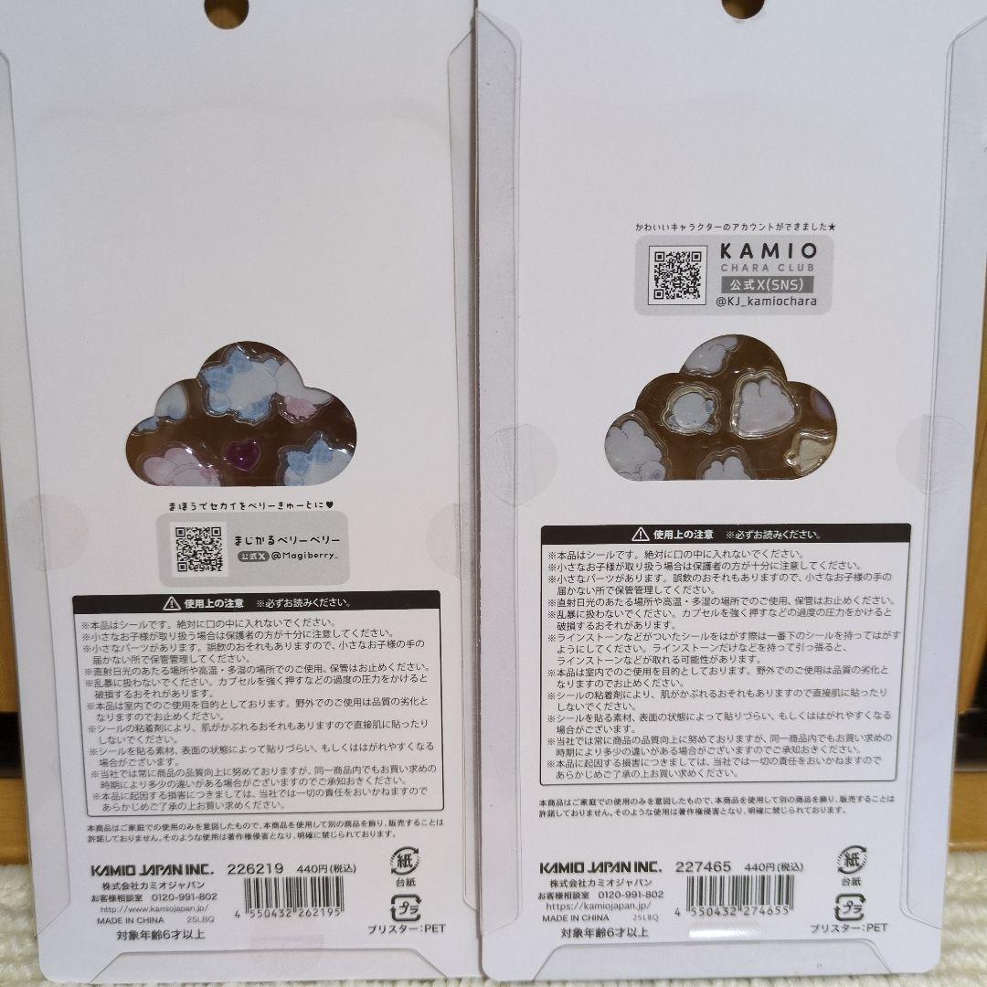 【国内正規品】ボンボンドロップシール プチドロップステッカー タイル サンリオ