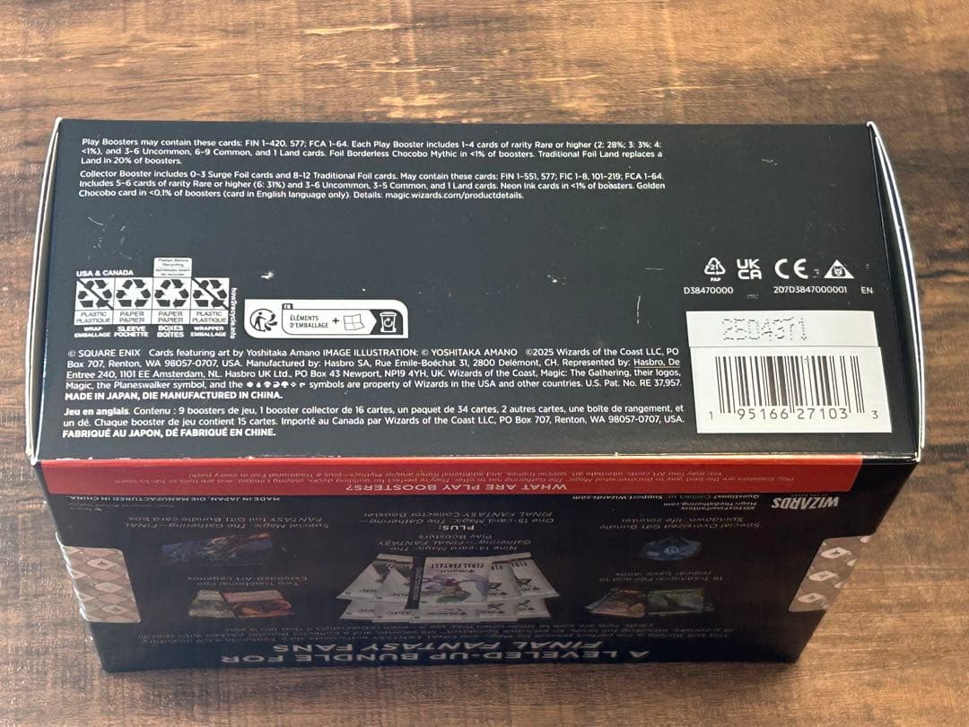 モ*ー様 【未開封】mtg ファイナルファンタジー　 ギフトバンドル　未開封品