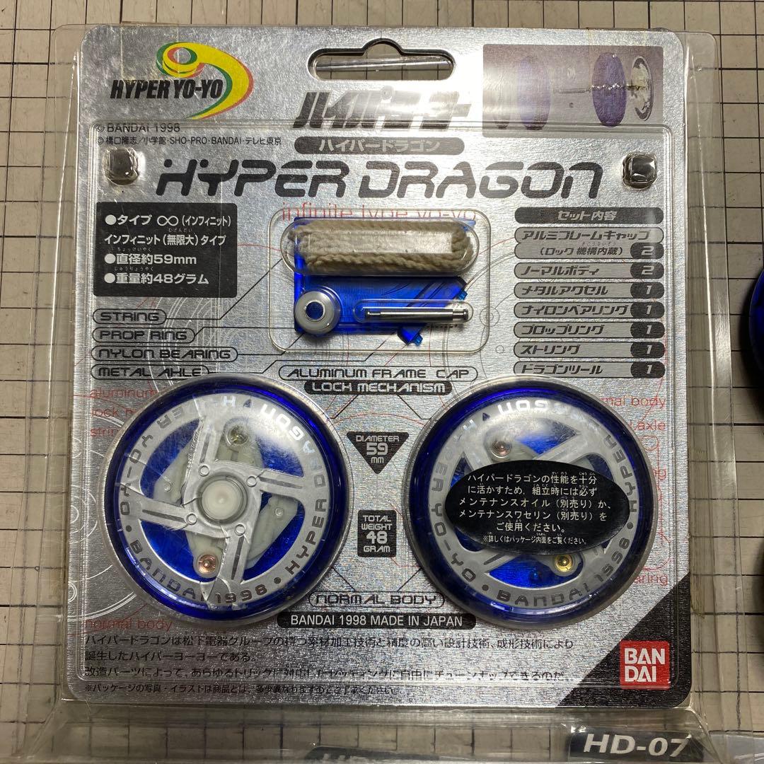 ハイパーヨーヨー　ハイパードラゴン（HYPER DRAGON）セット