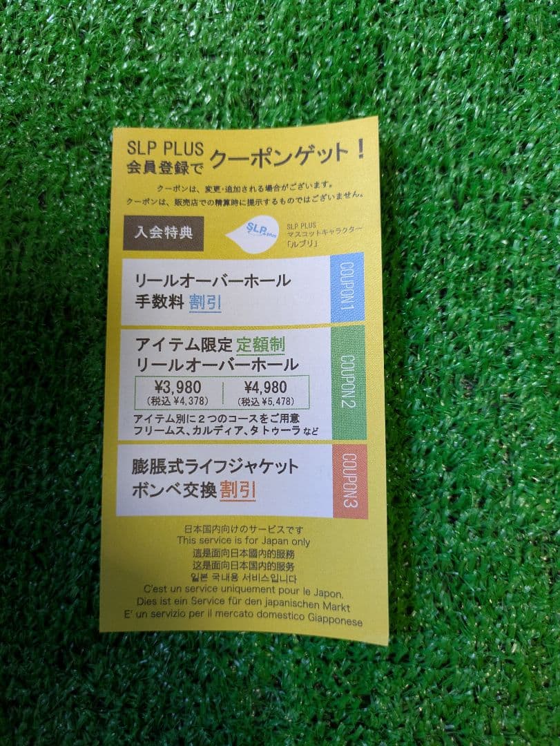 値下げ済。新品未使用キャスティズム 25 QD 15PE ATDスプール付