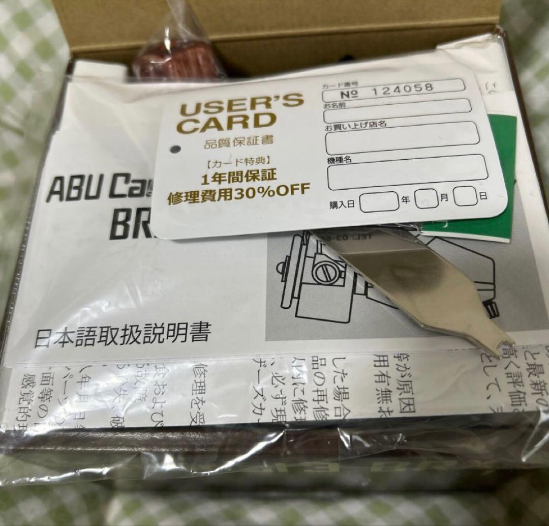 アブ×ディスプラウト カーディナル3 BRX CDL（ハイギア5.9：１）未使用