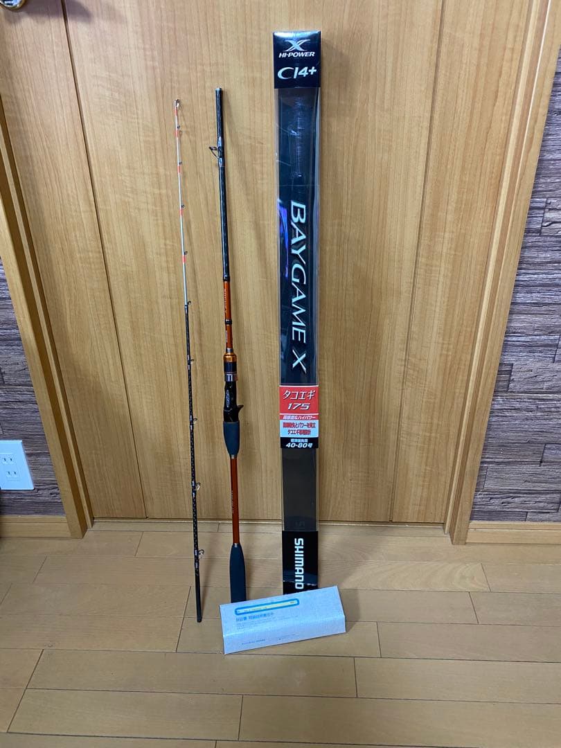 シマノ BAYGAME X タコエギ 175 送料無料
