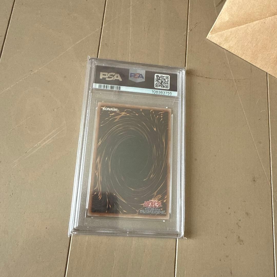 最終値下げ　光なき影ア=バオ・ア・クゥーPSA10