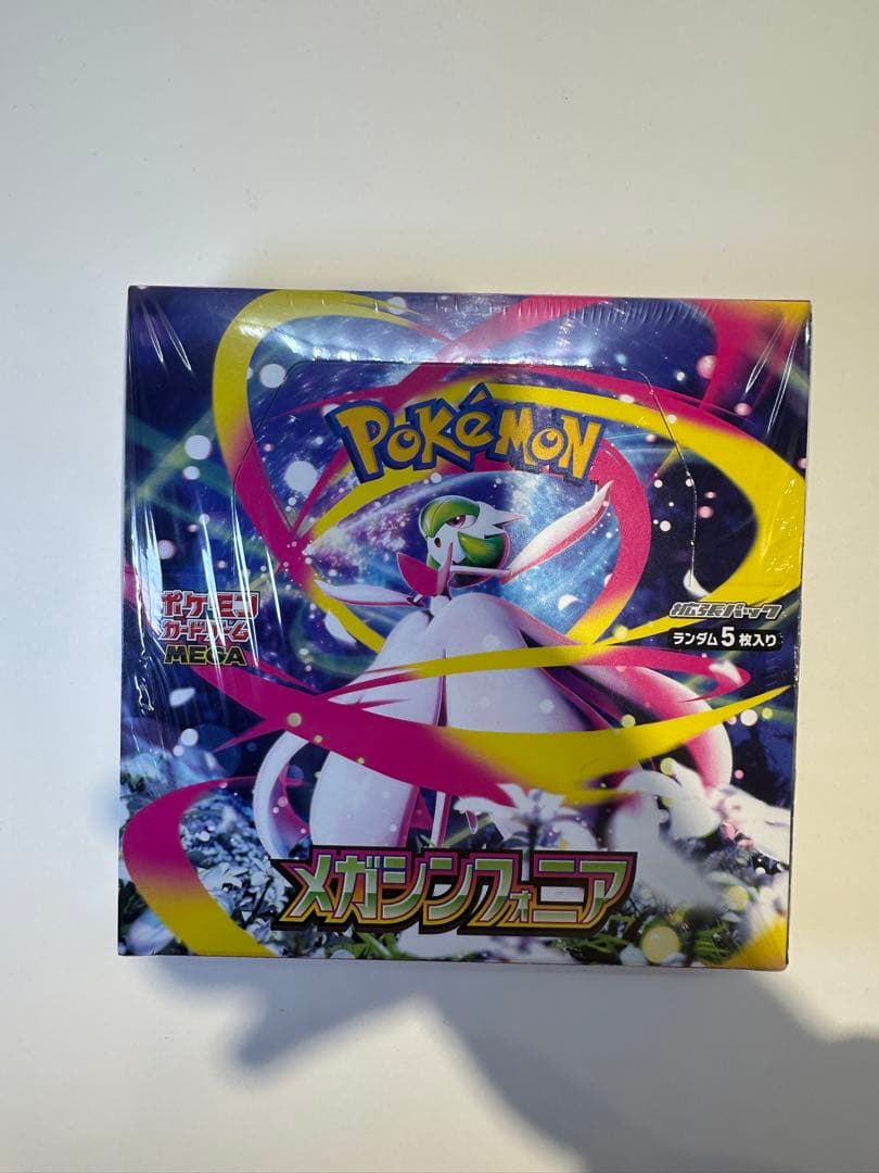 メガシンフォニア 未開封 1BOX シュリンク付き OPP袋・ケース付き