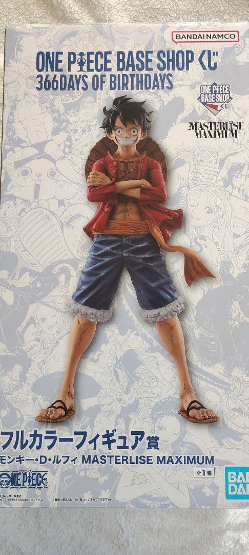 ONE PIECE BACE SHOP くじ フルカラーフィギュア賞 ルフィ