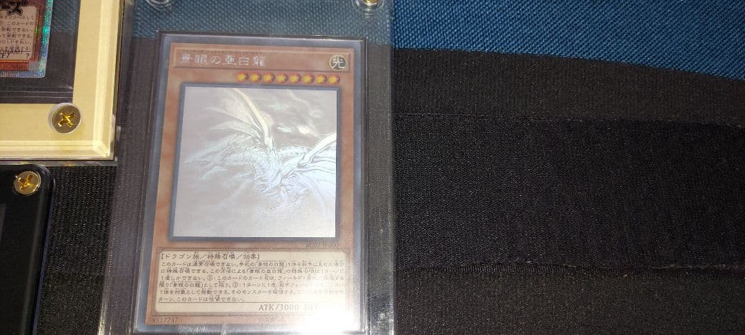 遊戯王　コレクション品　まとめ売り