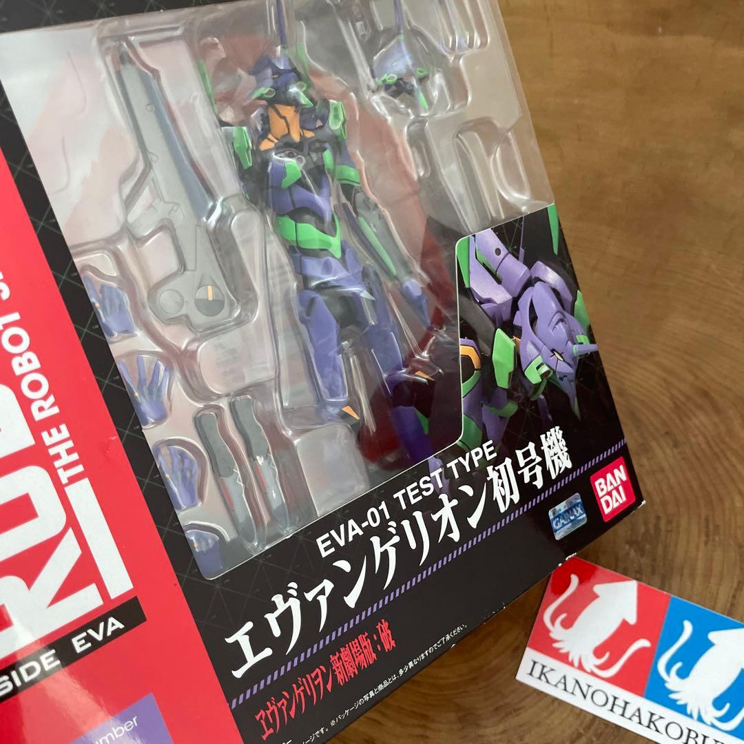 バンダイ　ROBOT魂　エヴァンゲリオン　新品　未開封　覚醒　リボルテック