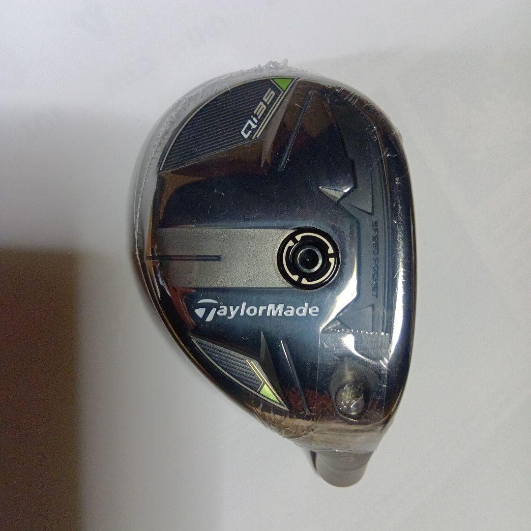 新品　テーラーメイド　Qi35 レスキュー　ヘッド単品　4U
