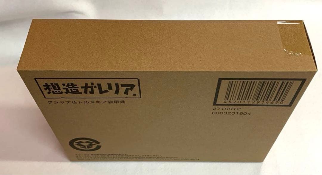 【新品未開封】クシャナ&トルメキア装甲兵／トルメキア装甲兵2体SET想造ガレリア