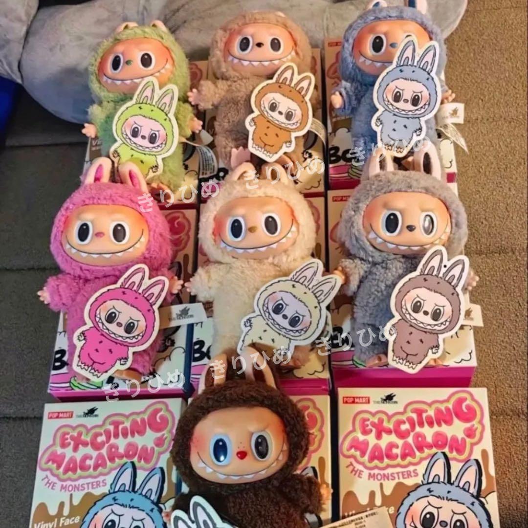 【値下げ中】POPMART LABUBU マカロン ぬいぐるみ 新品未開封