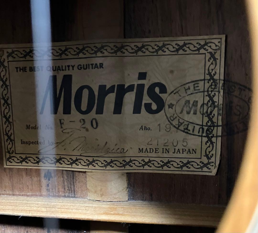 モーリス F-20 初期ロゴ King Gnu 常田大希使用モデル 1972年