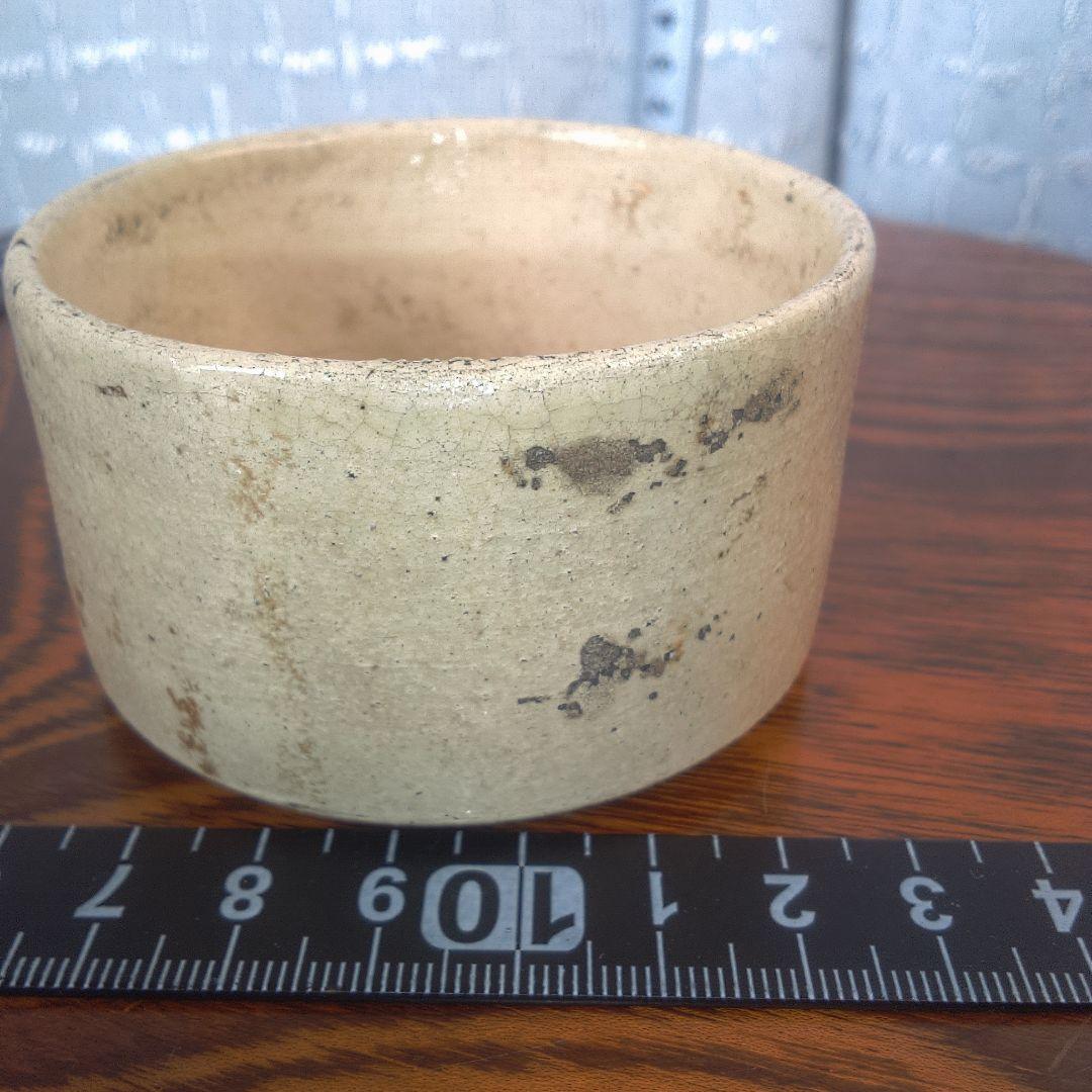 骨董６ベージュ 陶器 円形容器