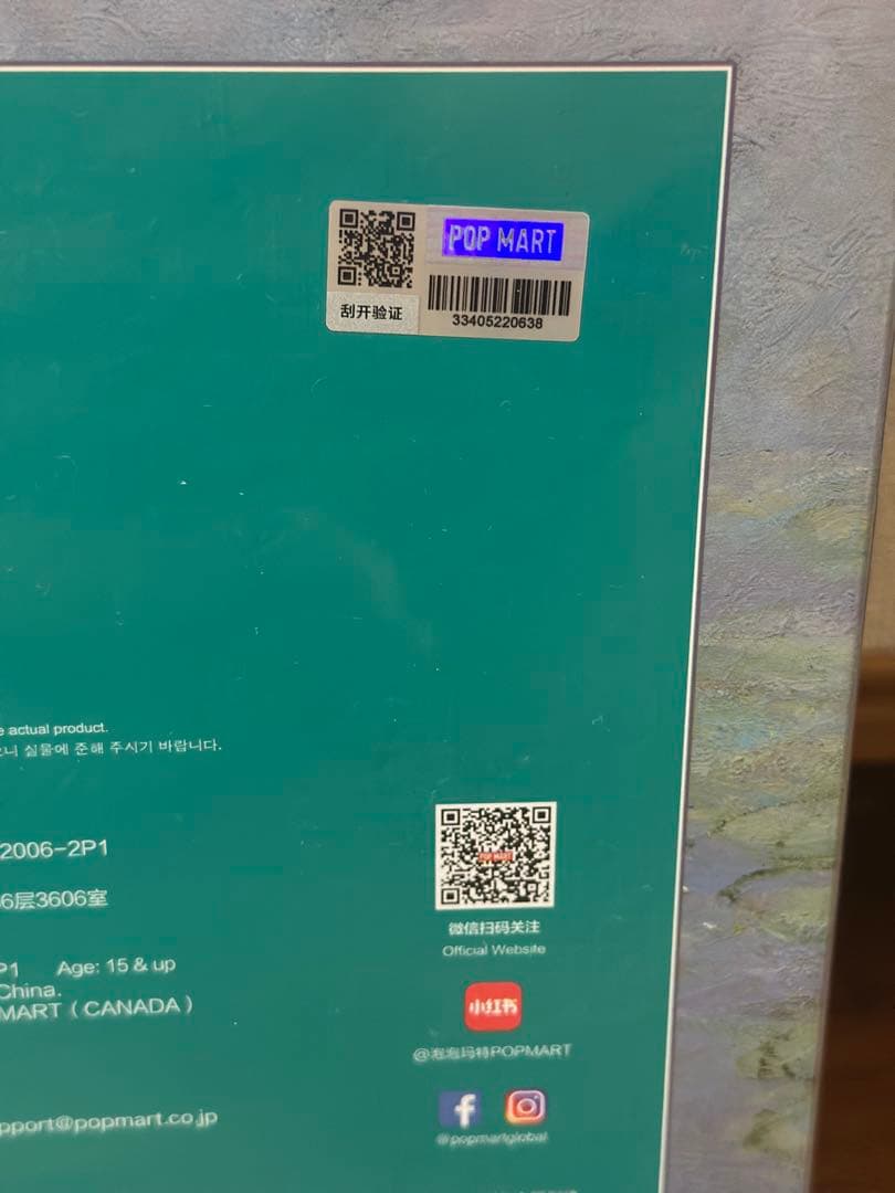 その他 MEGA  MOLLY 400% Monet-Les Nympheas