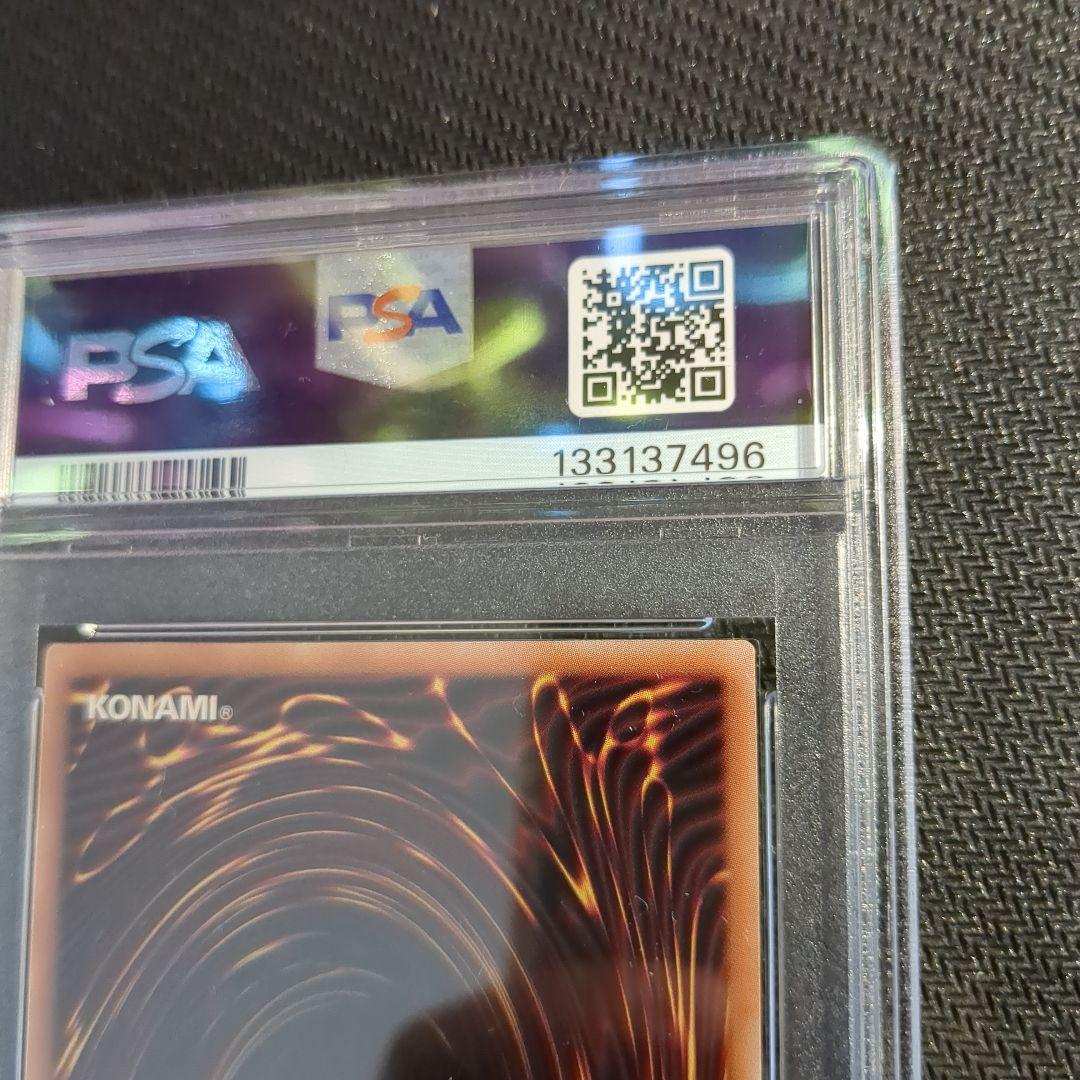 PSA10 遊戯王 ブルーアイズホワイトドラゴン NYC1-JP001 浮世絵