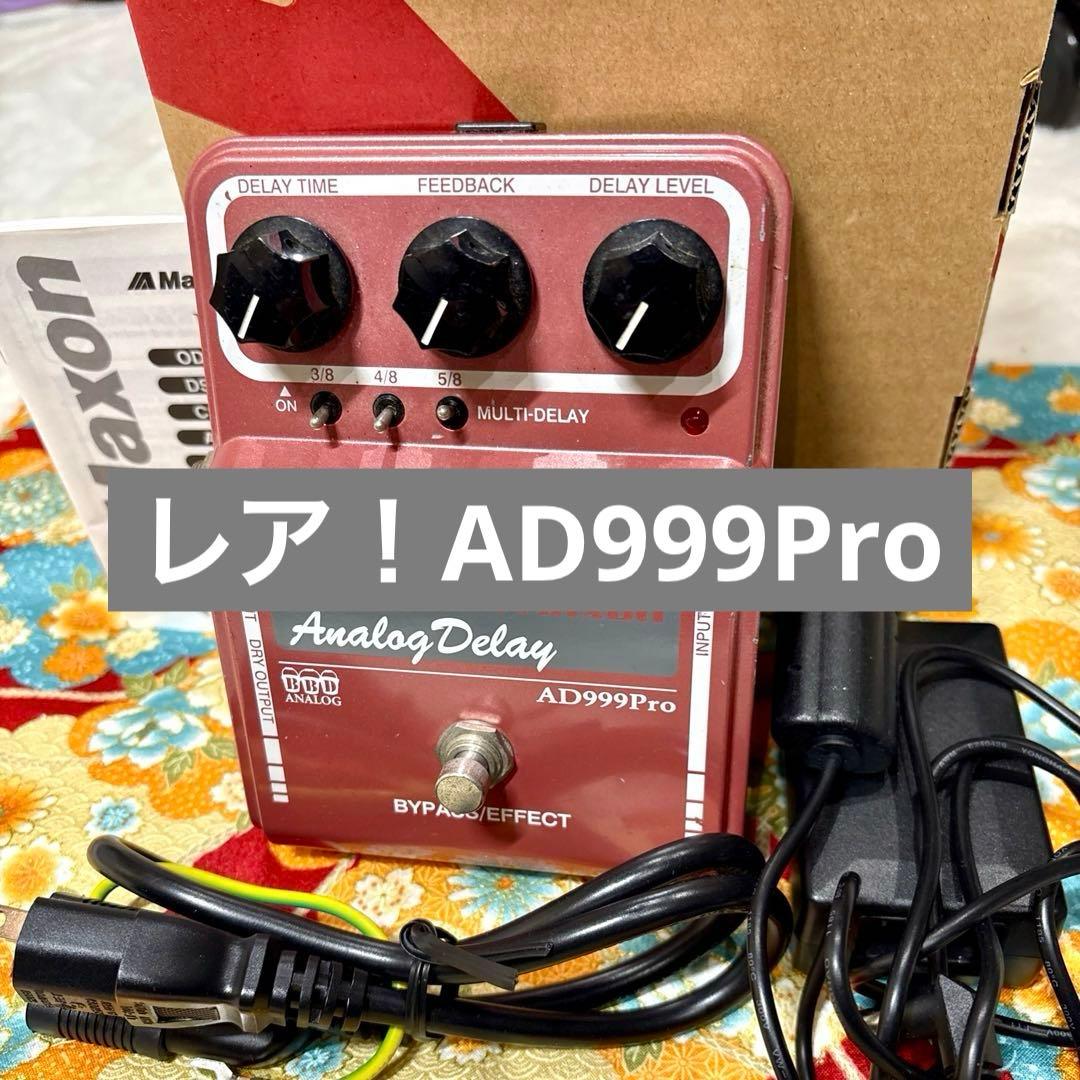 Maxon AD999Pro 90年代日本製ビンテージ箱、取説、アダプター付き