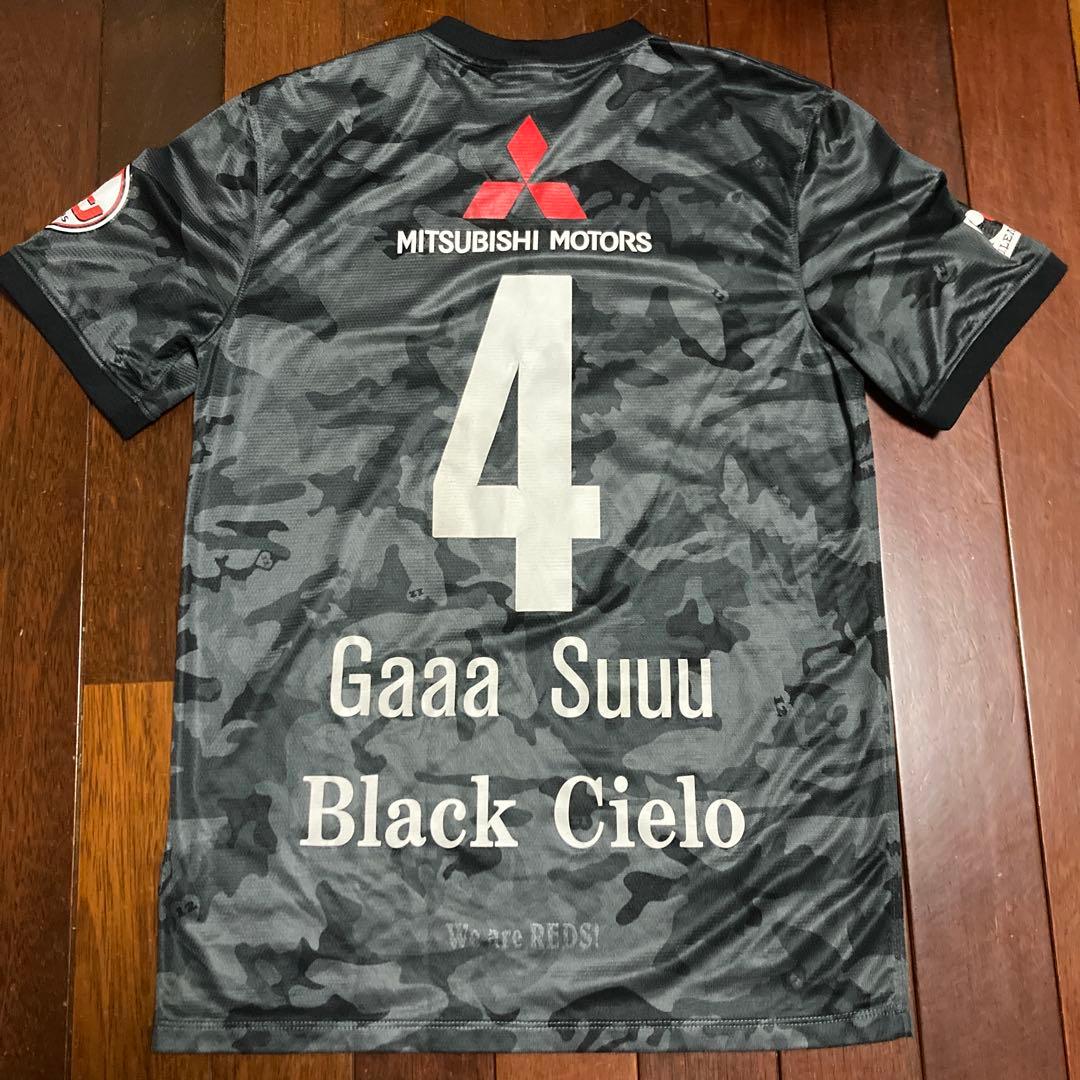 NIKE 浦和レッズ カスタム ユニフォーム 2014 背番号4