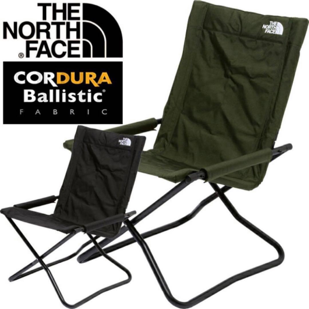 【お値下げ中❗️】THE NORTH FACEキャンプチェア2脚セット未使用